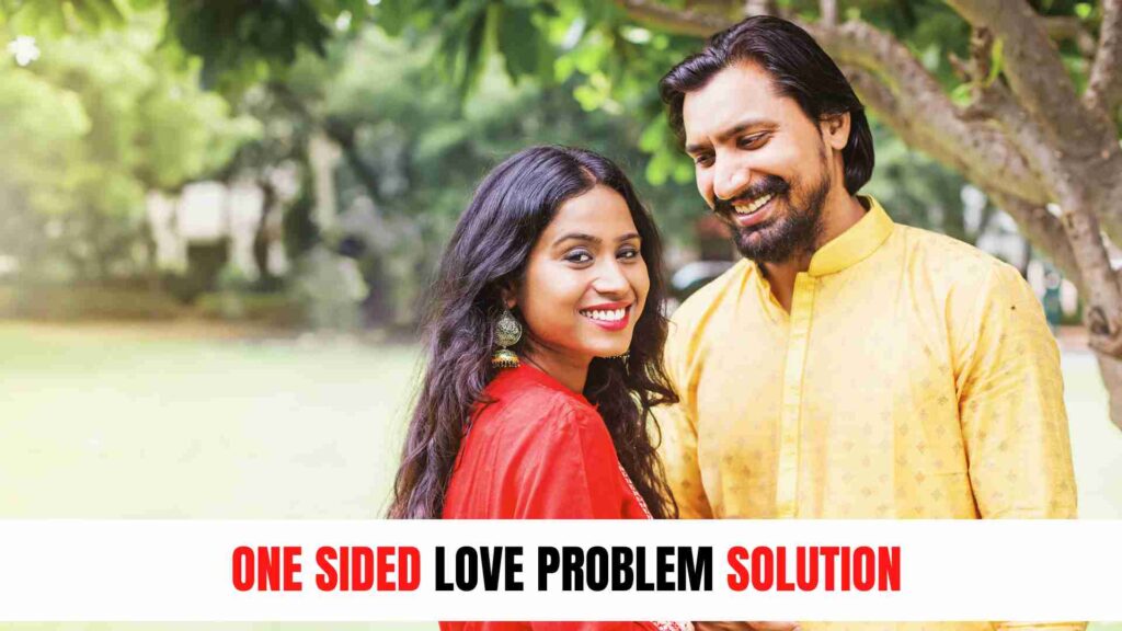 One sided love problem solution
