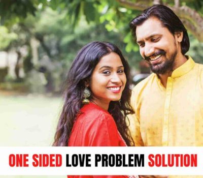 One sided love problem solution